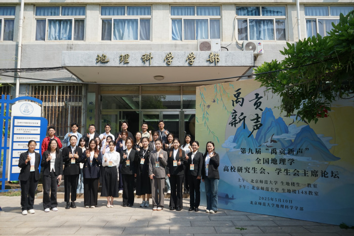 beat365学生骨干赴北京师范大学...